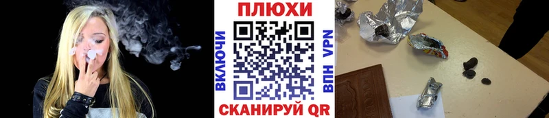 ОМГ ОМГ ссылка  наркошоп  Майский  ГАШ VHQ 