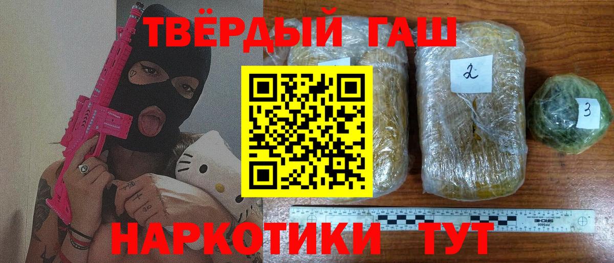 COCAIN  МАРИХУАНА  Мефедрон   А ПВП СК   Гашиш  Майский  Вход с VPN 