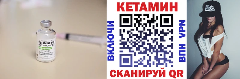 где купить   Майский  Кетамин ketamine 