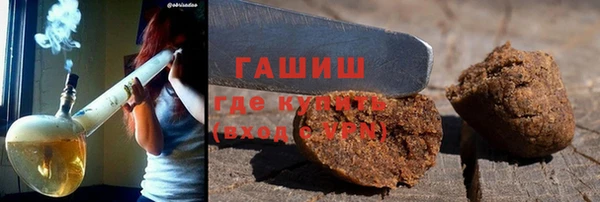 метамфетамин Ростов