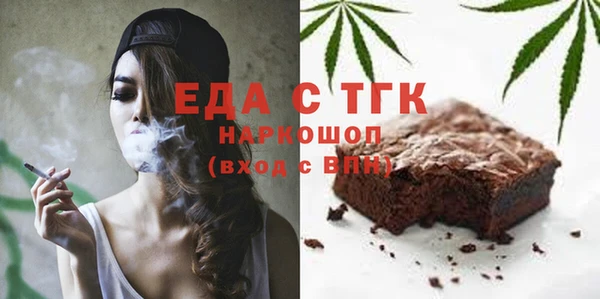 гидропоника Россошь
