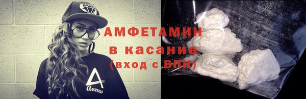 метамфетамин Ростов
