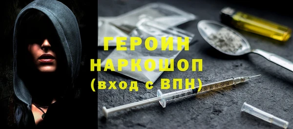 COCAINE Абдулино