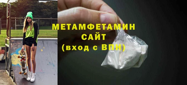 прущий лед Рославль