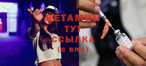 кокаин премиум Абинск