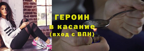прущий лед Рославль