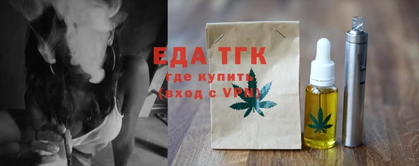 кокаин премиум Абинск