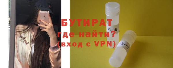 бутик Алексеевка