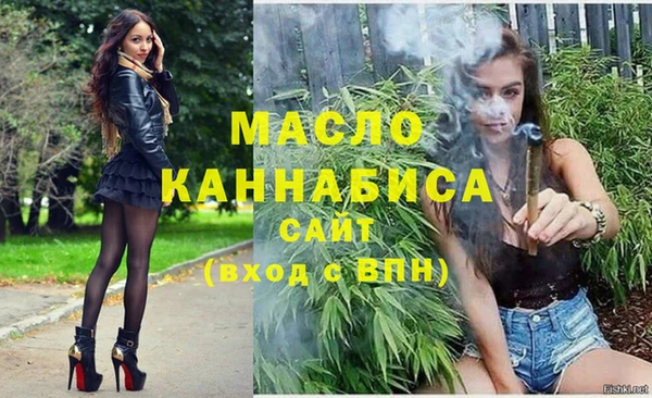 прущий лед Рославль