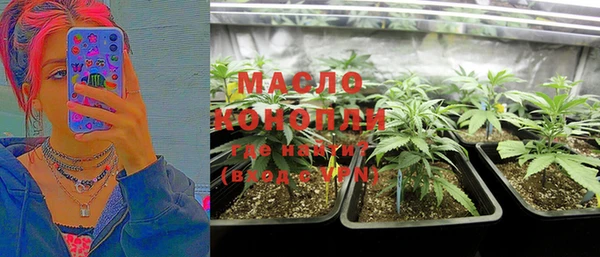 метамфетамин Ростов