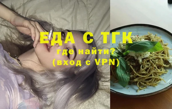 прущий лед Рославль