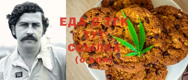 метамфетамин Ростов