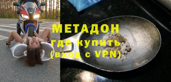 кокаин премиум Абинск