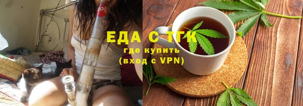 метамфетамин Ростов