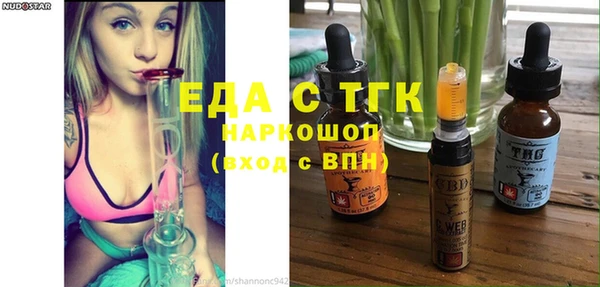 прущий лед Рославль