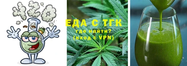COCAINE Абдулино