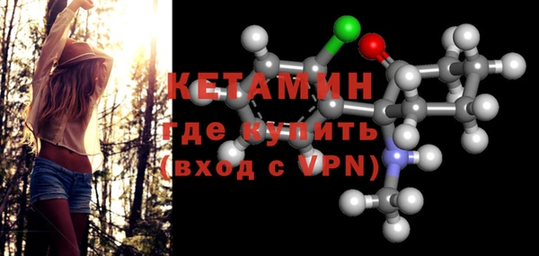 COCAINE Абдулино