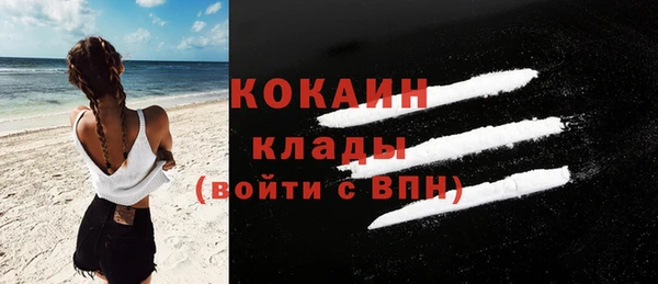 метамфетамин Ростов