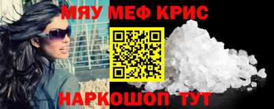 стафф Ипатово