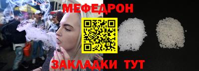 мет Ирбит
