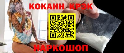 стафф Ипатово