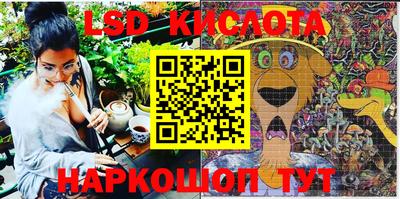стафф Ипатово
