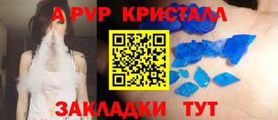 мет Ирбит