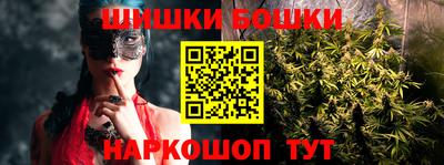стафф Ипатово