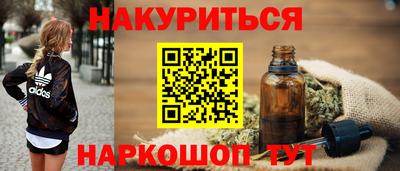 стафф Ипатово