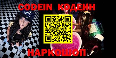 стафф Ипатово
