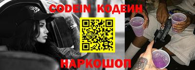 стафф Ипатово