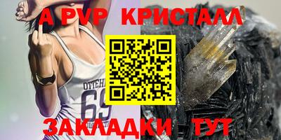 мет Ирбит