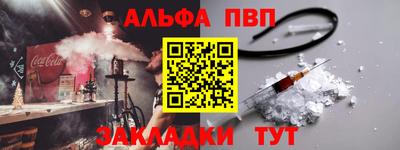 стафф Ипатово