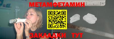 мет Ирбит