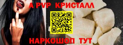 мет Ирбит