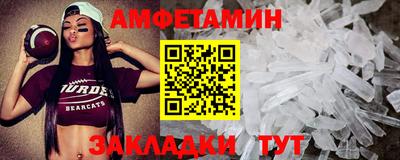 стафф Ипатово