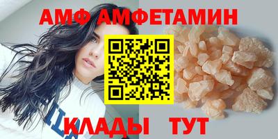 стафф Ипатово