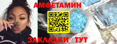 мет Ирбит