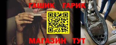 стафф Ипатово