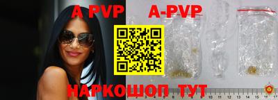 стафф Ипатово