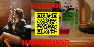 стафф Ипатово