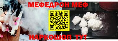 стафф Ипатово