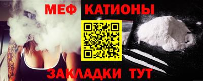 мет Ирбит