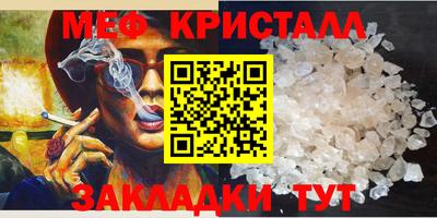бутик Камышлов