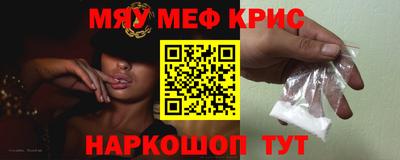 стафф Ипатово