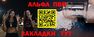 стафф Ипатово