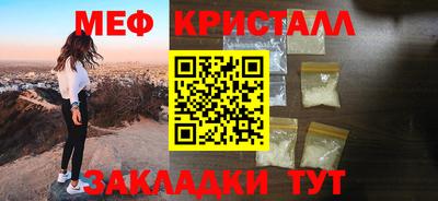 стафф Ипатово
