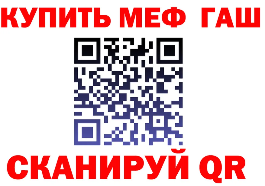 Альфа ПВП крисы CK tor shop mega Майский