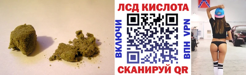 купить наркотик  Майский  LSD-25 экстази кислота 