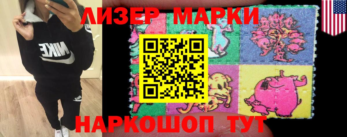 Лсд 25 экстази кислота Майский